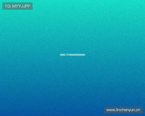 暴风体育CBA直播最新版本下载安装全指南